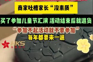 科贝电台：格林伍德在本轮西甲联赛遭到了皇家社会球迷的严重辱骂