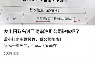 要反超？基恩连中两记三分帮助北京追到1分